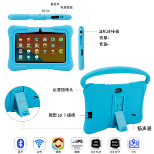 7 Inch Android Children's Tablet Pc Smart Learning M