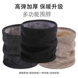 秋冬季双层加绒围脖户外套头情侣纯色脖套保暖单圈针织围脖套批发