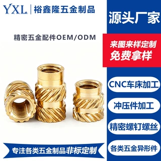 CNC精密非标零件加工铜件数控车床五金件异形件加工来图来样定制