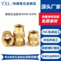 cnc定制数控精密异形件