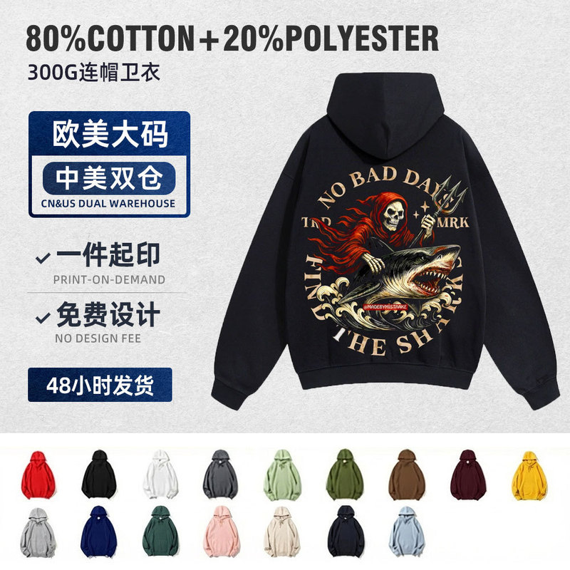 Amazon Best-Selling "No Bad Day" Skull Riding Shark Street Trendy Surf Culture Pure Cotton Sweatshirt