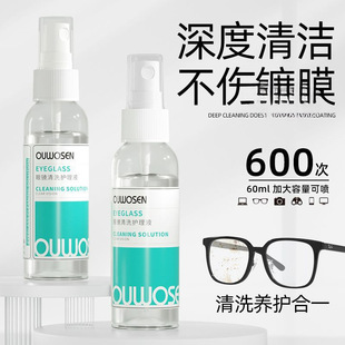 ���R��ϴҺϴ���RҺˮ�۾��RƬ�֙C��X��Ļ���F�坍�������o��Һ