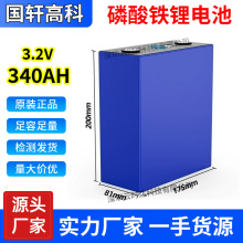 ȫ��܎340Ah�����F�늳��о3.2V����w늄�܇늳�̫��ܽM�b