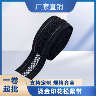 2.5cm�U�վW����z�����ɾo���^���\�ӷ��b�����������l���o��