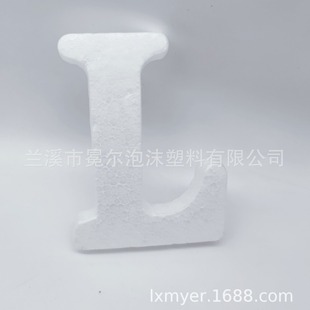 Styrofoam English letters 10CM foam letters L teaching props DIY