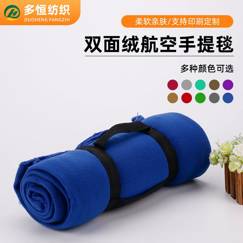 Оптовая торговля, авиационное одеяло, двусторонняя флисовая ткань, портативное уличное одеяло, однотонное огнестойкое одеяло с утолщенными краями