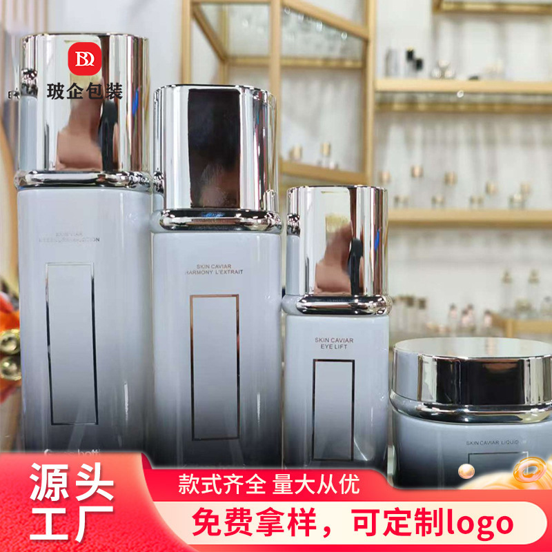 高档新款护肤品四方玻璃瓶套装40ml精华液瓶50g膏霜瓶100ml厚底水