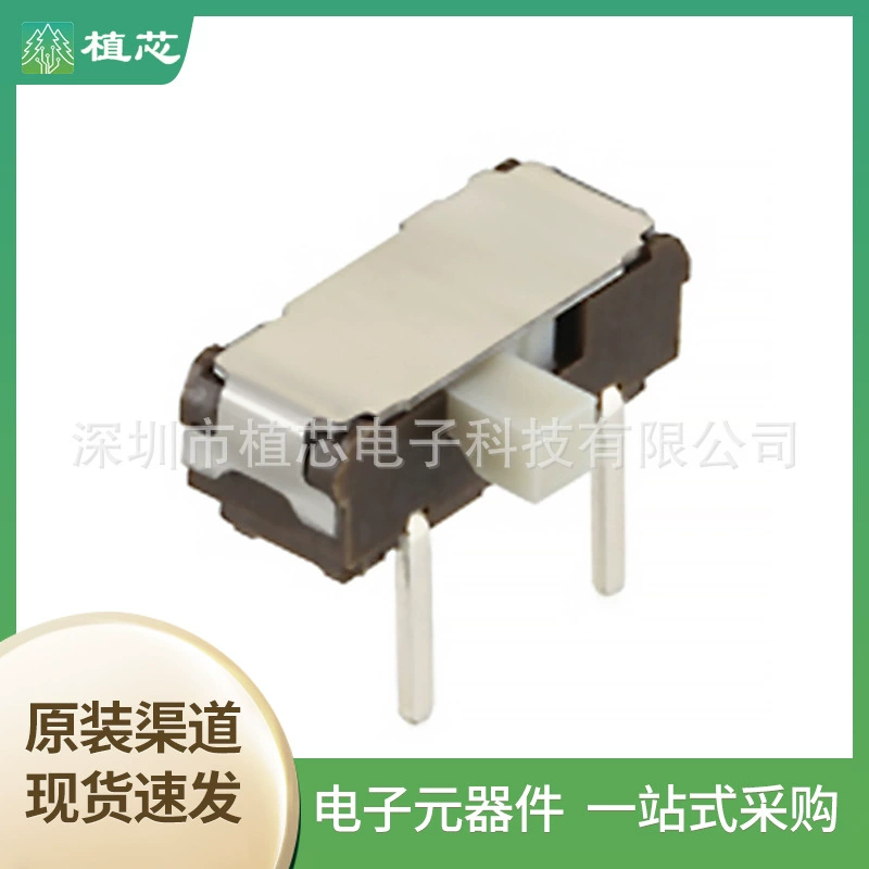 Original genuine SSSS213100 ALPS Alps toggle switch 2-speed switch sliding switch