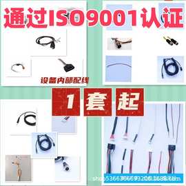 PH2.0 VH3.96杜邦2.0 2.54端子线杜邦端子电缆电子线线束加工