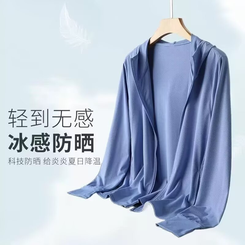 防晒衣夏季男生户外大码防晒服外套批发新款轻薄冰丝防晒衣