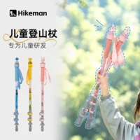 1688便携收纳登山杖-轻量碳纤维折叠款