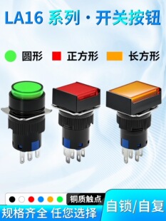 16MM���~�_�P �A�η��ΰ��o ��λ���iLA16-11 CB16Y-11 �����λ