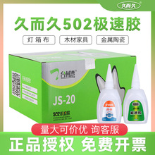 �ö���̨�ݞ�JS-20�O���zJS-50�zˮ502˲���zճ��ľ�����Ͽ���z