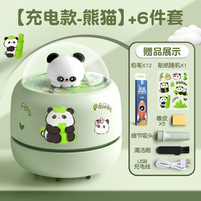 高颜值充电款手持桌面吸尘器便携手提奶瓶造型迷你清洁器吸橡皮屑|undefined