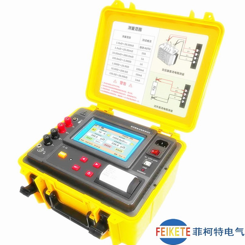 变压器直流电阻测试仪触摸彩屏锂电池折算电阻计算10A20A自动手动