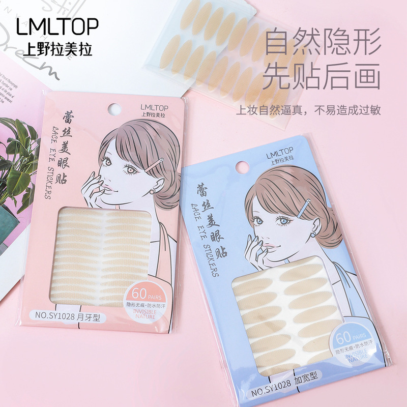 LMLTOP 60 ペアのレース二重まぶたパッチ、自然に見えない拡張三日月型アイパッチ、工場出荷品|undefined