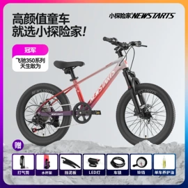 自行车;儿童自行车;骑行头盔