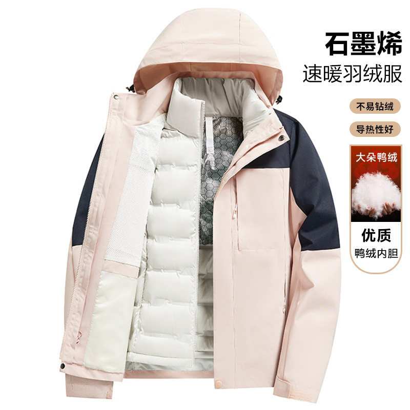 秋冬新款男女户外登山羽绒内胆可拆卸两件套情侣冲锋衣防水外套|undefined