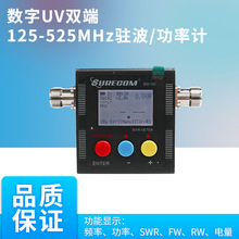 �v����/����ӋSW-102�yԇ���v�C܇�d�쾀�v������/�����@ʾ�l��Ӌ