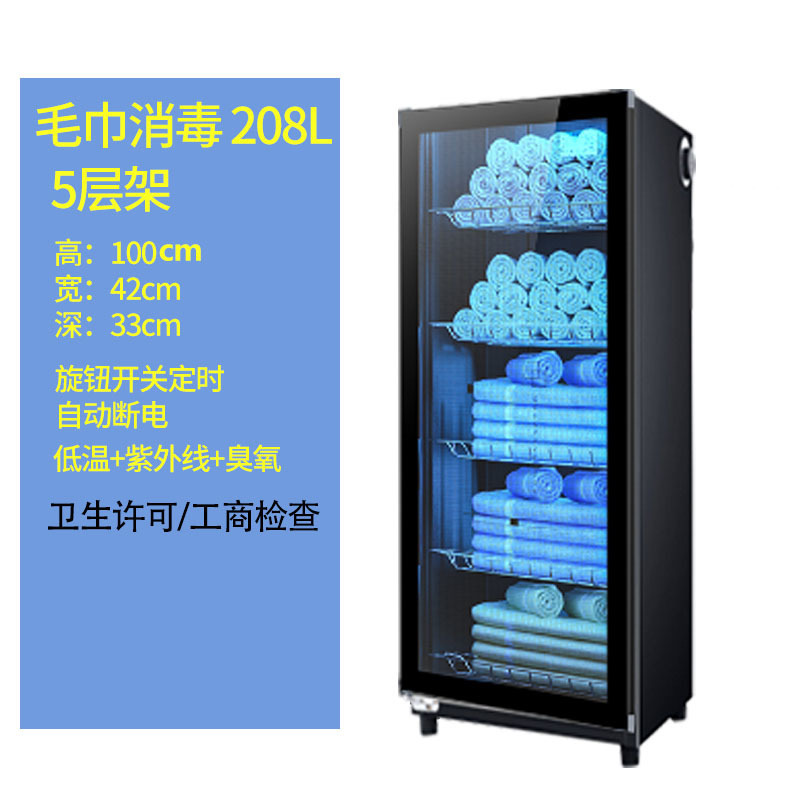 Gabinete de desinfección de toallas para peluquerías, gabinete comercial de gran capacidad para toallas pequeñas de uso doméstico. image 9