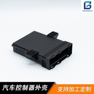 Automotive Controller Housing Car Plastic Accessories Domestic New Energy Oem Odm Mould Making