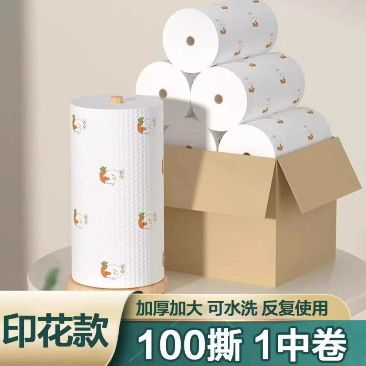 인쇄된 100개 조각