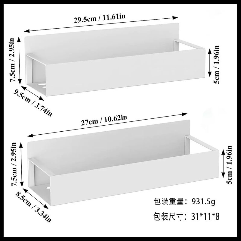 흰색 2피스 세트 [박스형 + 플라스틱 후크 4개]