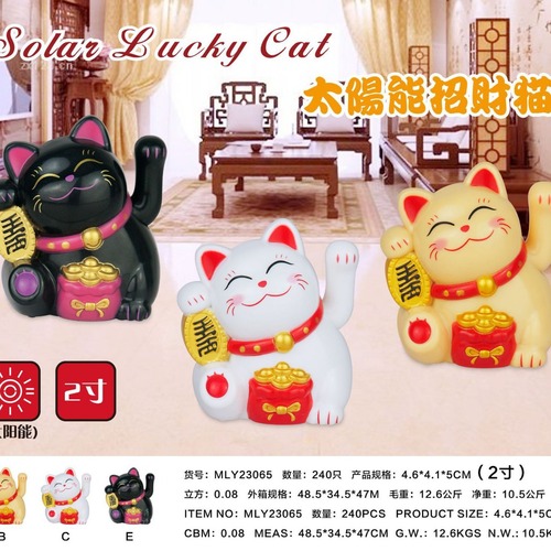 Cross-border 2-inch solar-powered lucky cat living room cake baking decoration car center console decoration