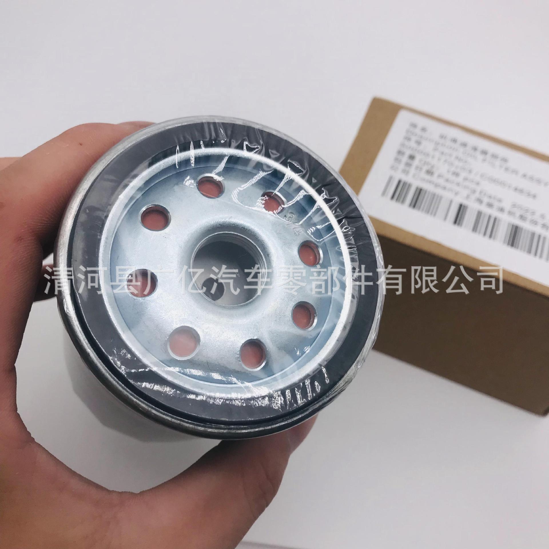 S00001170 03 MAXUS LDV C00014634 s00001170-03-maxus-ldv-c00014634
