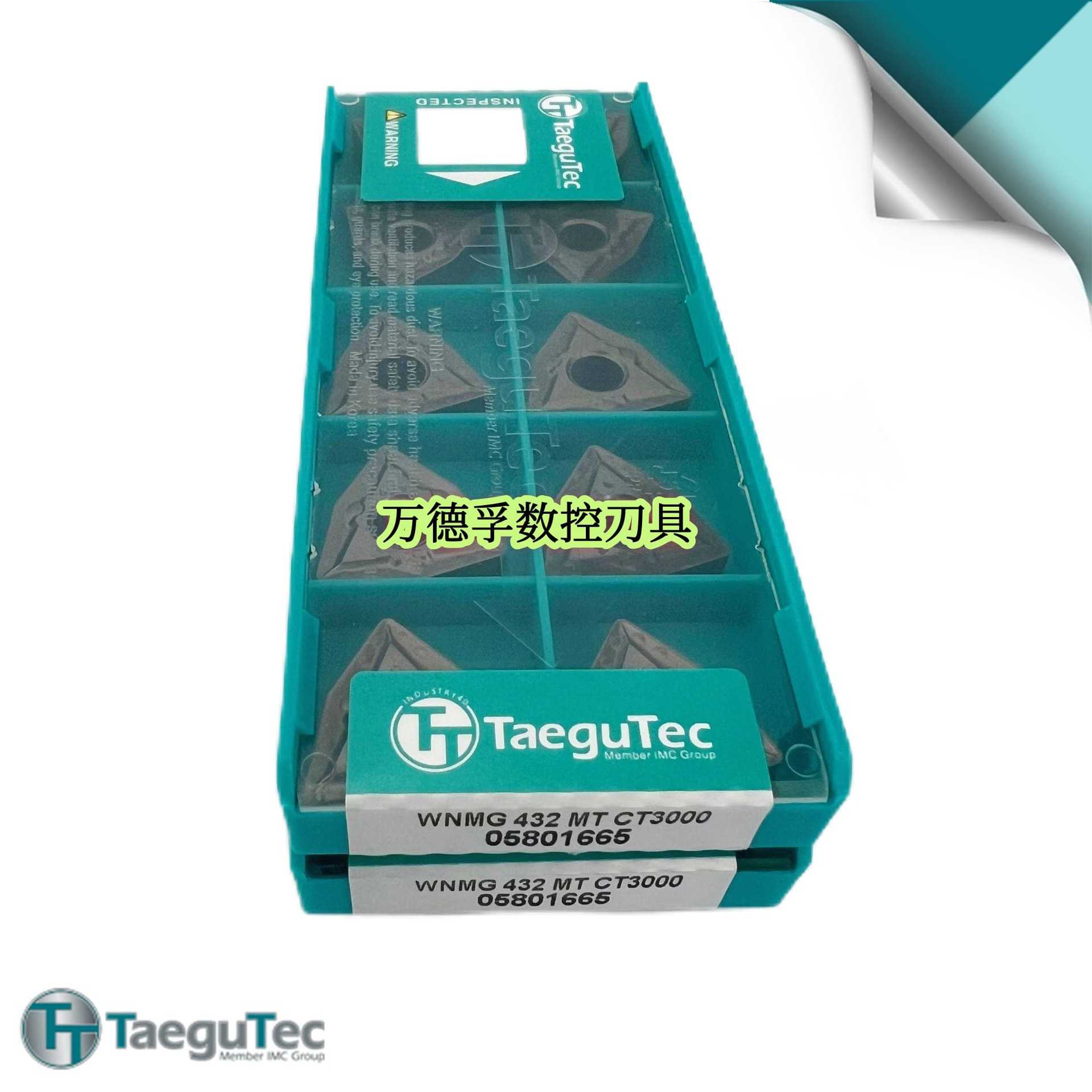 特固克 数控刀片 车削WNMG080404/08MT CT3000/TT5080/7015/8115