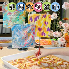 丝巾水拓画diy材料包真丝方巾扎染湿拓印非遗手工团建活动礼物