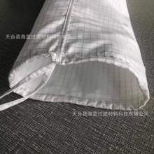 过滤布医用化工多种规格覆膜防静电圆筒化工滤布防静电除尘布袋