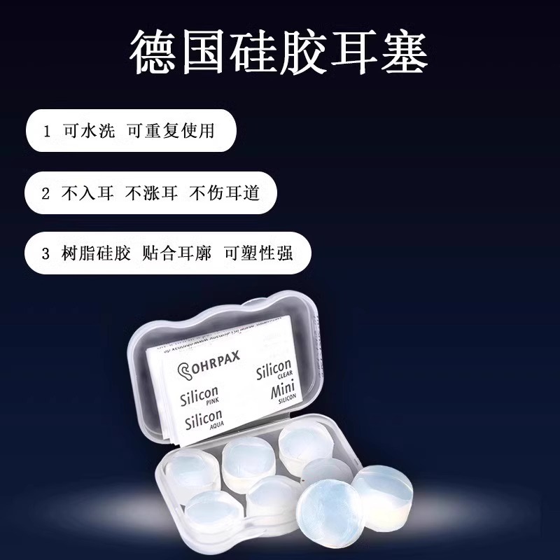 Tapones para Oídos Insonorizados de Silicona con Reducción de Ruido para Dormir y Estudiar image 4