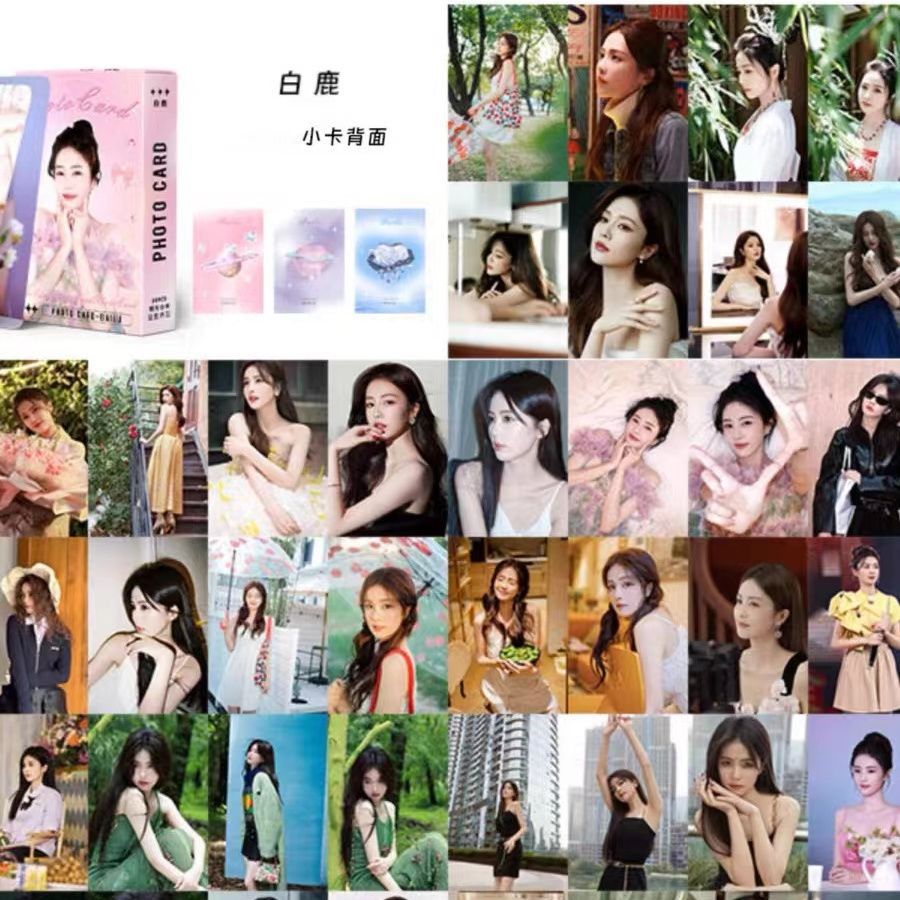 흰사슴 [단품가격]