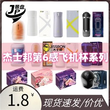 ����ʿ��݄��w�C���������г���늄���Ȥ���������ο�������l-1