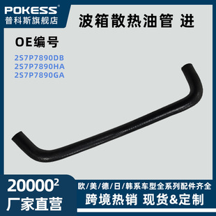 2s7p7890ga 2s7p7890ha����׃����ɢ���͹���/�¸���AM���ؚW2.5