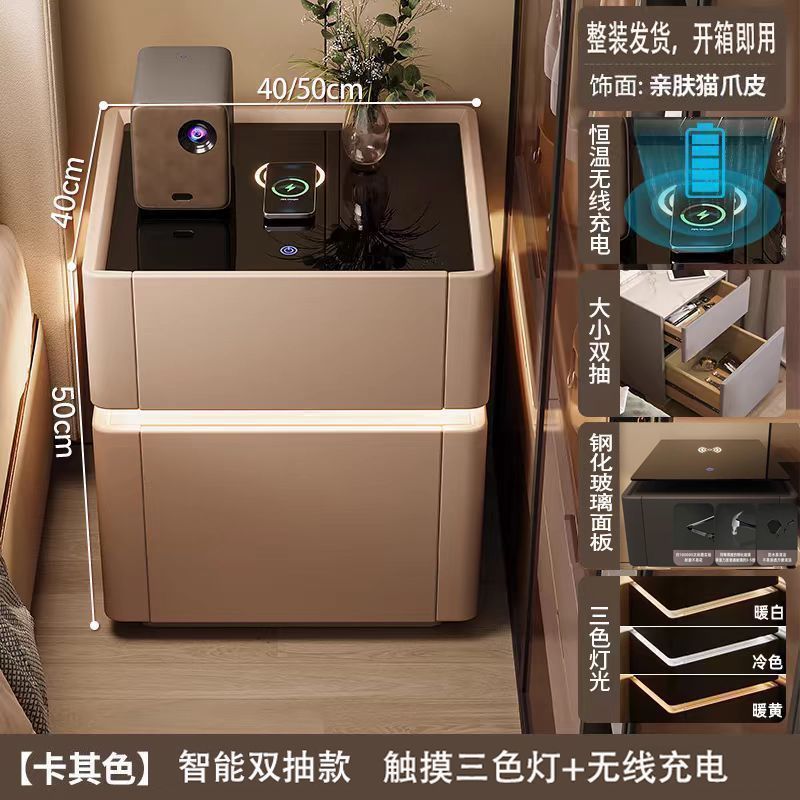 家用多功能智能床头柜保险箱一体简约现代卧室收纳储物柜床头边柜|undefined