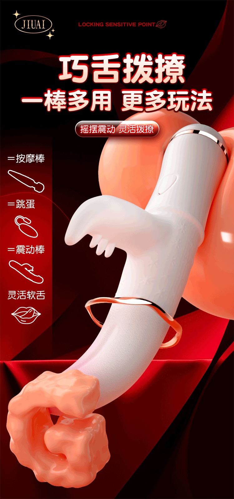 Jiuai Electric Vibrator Massage Wand for Women, Battery-Powered ABS Body Massager, Pink or White — detail image 14
