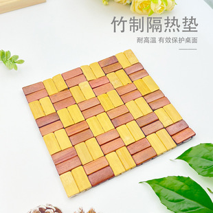 Bamboo Square Heat-Insulating Pot Mat, Anti-Scalding, Hand-Woven Soup Bowl Mat, Teapot Mat, Coaster, Nordic Style Customization