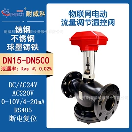 减压阀;调节阀;流量计