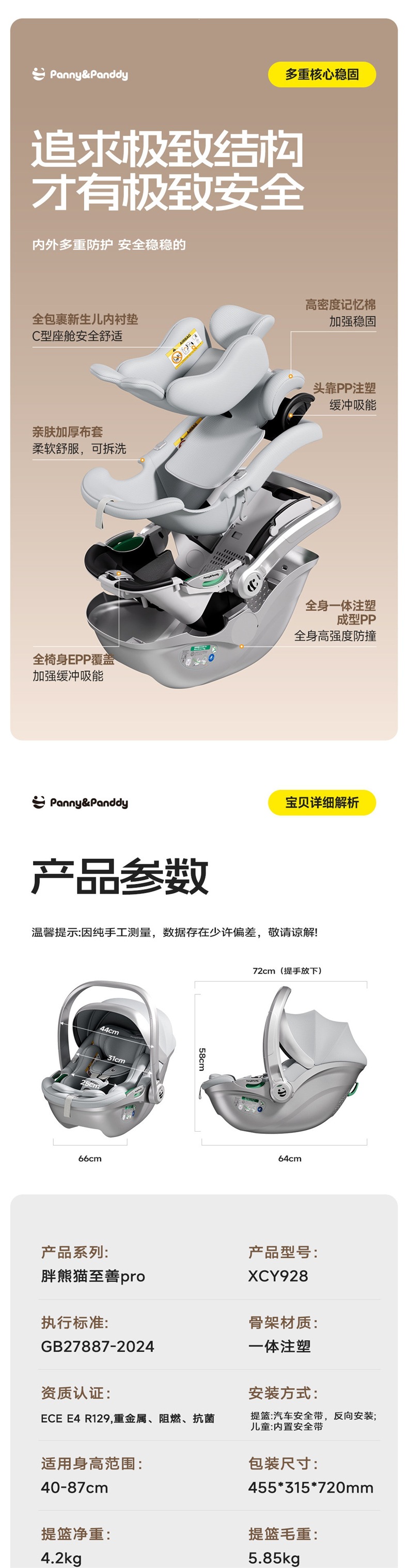 Fat Panda Baby Car Seat, Child Safety Seat, Newborn Baby Portable Car Cradle with Large Reclining Angle