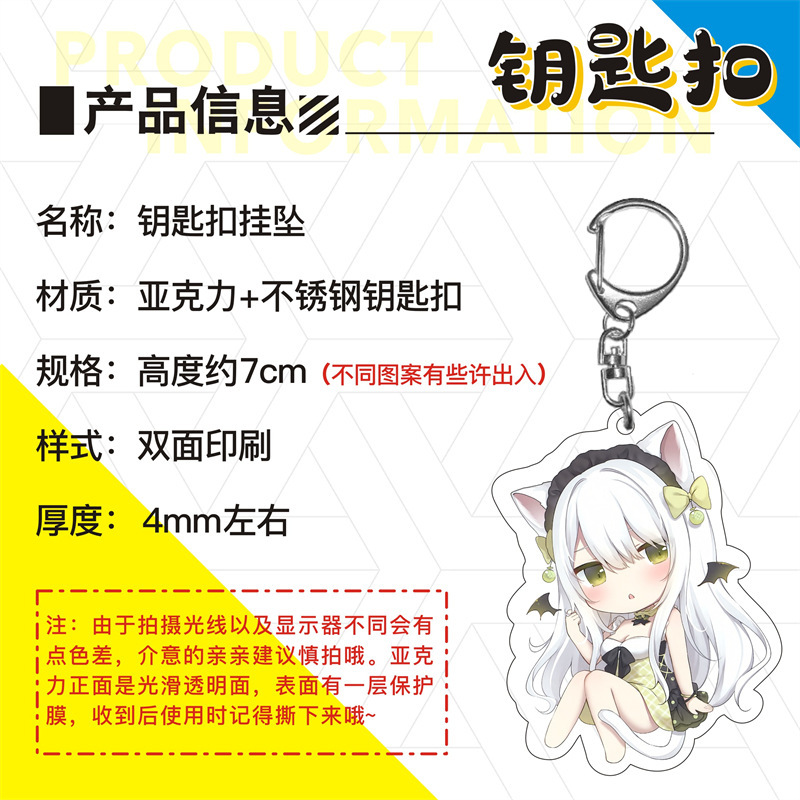 肖戦小賛スター愛豆応援周辺プレゼント装飾アクリル両面ストラップバックパック掛けキーホルダー|undefined
