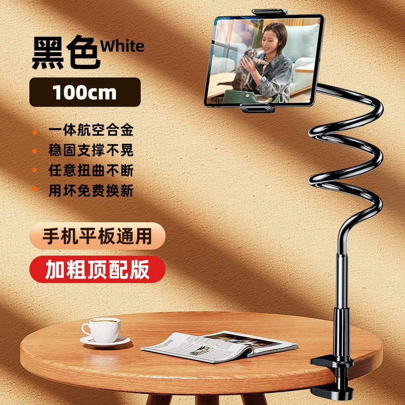 Tablet soporte del teléfono móvil transmisión en vivo plegable ordenador perezoso tableta de escritorio cama cabeza clip TikTok multifuncional artefacto