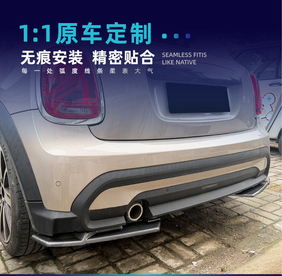 Suitable for Mini Cooper F55 F56 F57 2022-2024 rear lip spoiler modification