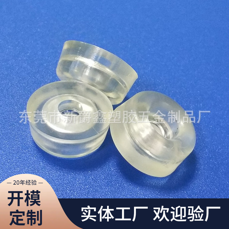 厂家18mm防滑圆形机箱脚垫TPE透明脚垫塑胶脚垫梯形脚垫
