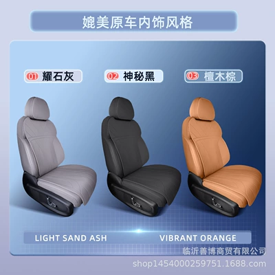 Covers for All Seasons, Special Seat | Seat cushion, seat cover