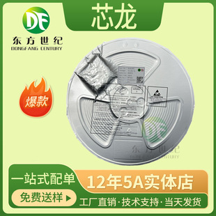 XL7015E1 �NƬTO252-5L 0.8A����DC-DC������оƬ ���Ԫ�������