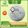 降压电子to263-5dc-dc芯片