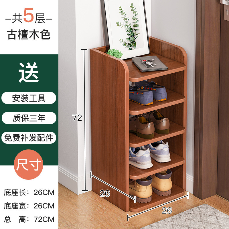 Zapatero simple, partición en capas en la puerta del hogar, fuerte y estable, artefacto de almacenamiento de múltiples capas simple, zapatero tridimensional largo y estrecho
