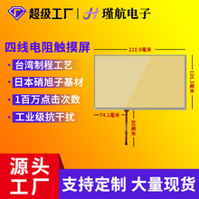 9����败����������HSD090IDW1 AT090TN10Һ����ʾ���������ֻ�